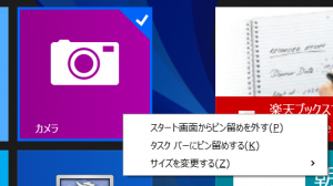 スクリーンショット (7)