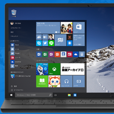 Windows10は7/29発売。無償アップグレード予約も開始