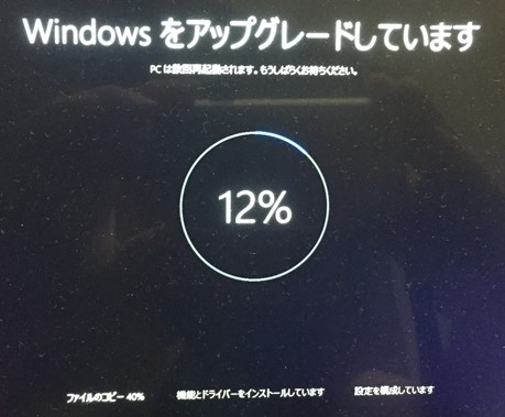 Windows10への無料アップグレードは2016年7月29日まで